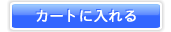 �w������i�J�[�g�ɒǉ�����j